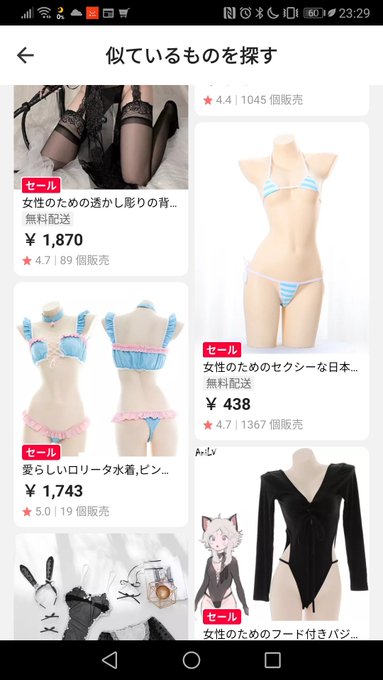 AliExpressは安いね。品質はピンキリだけど。 https://t.co/EB8wD42ktS