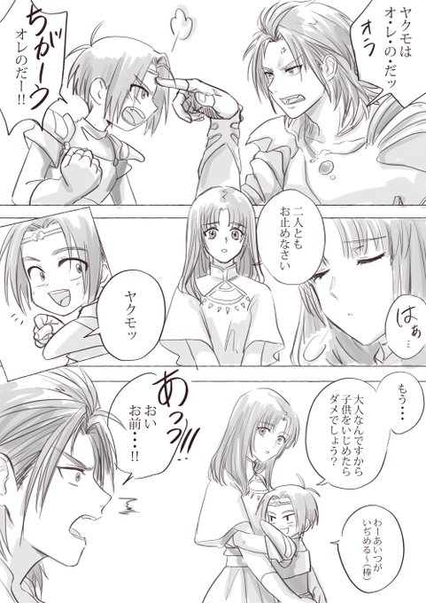 ※マシュランボー※ マシュヤク
ましゅらVSおとなましゅら
大人マシュラがうりゅ…🥺するのが描きたかっただけなのにいちゃつくのを回避できなかった(土下座) 