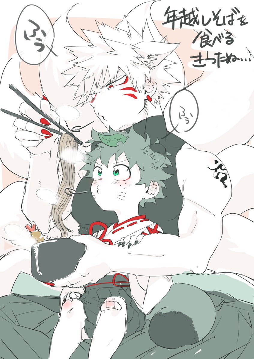 おはようえむこ🌞 tweet media