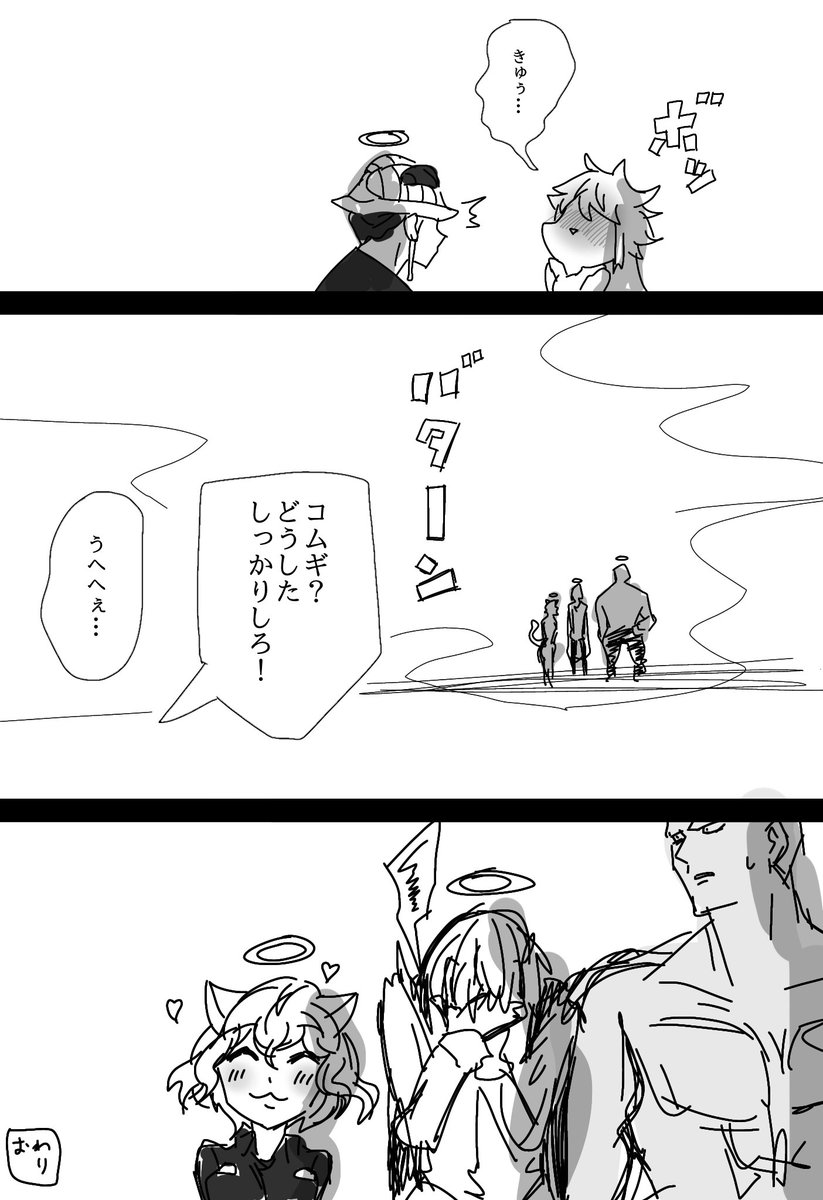 王ムギ 