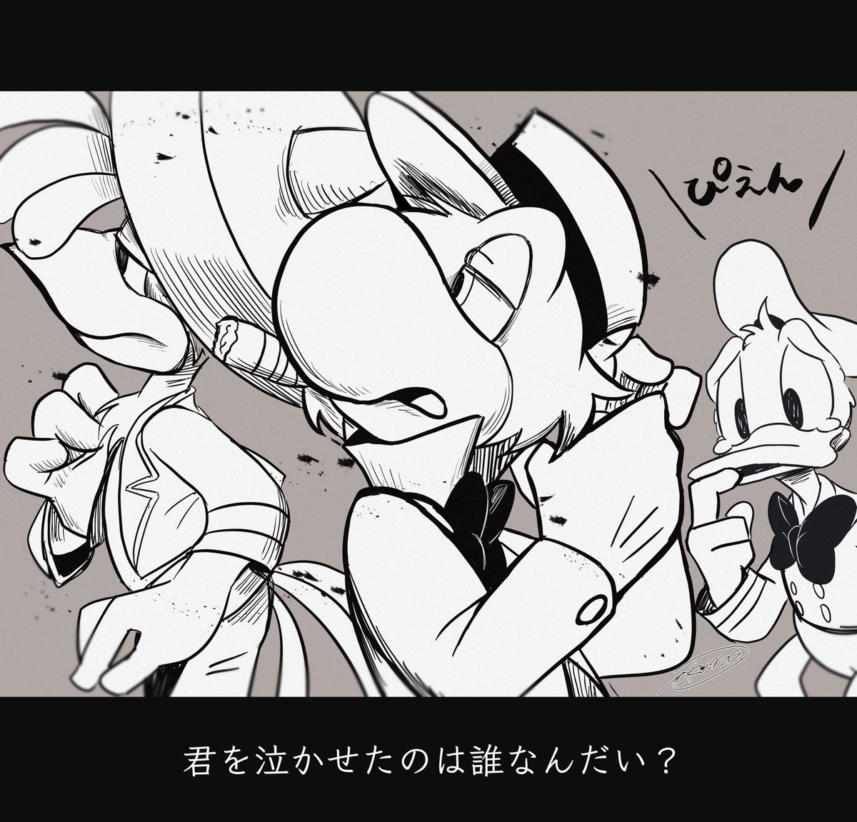 モンペホセパン 