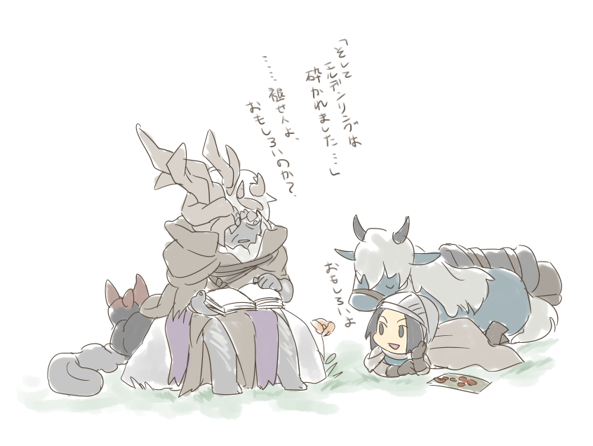 してほしい 