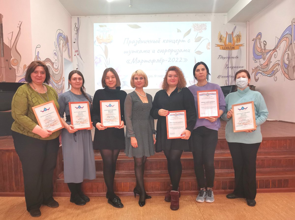 МБУ ДО ЦЭВДМ г.о.Самара tweet media