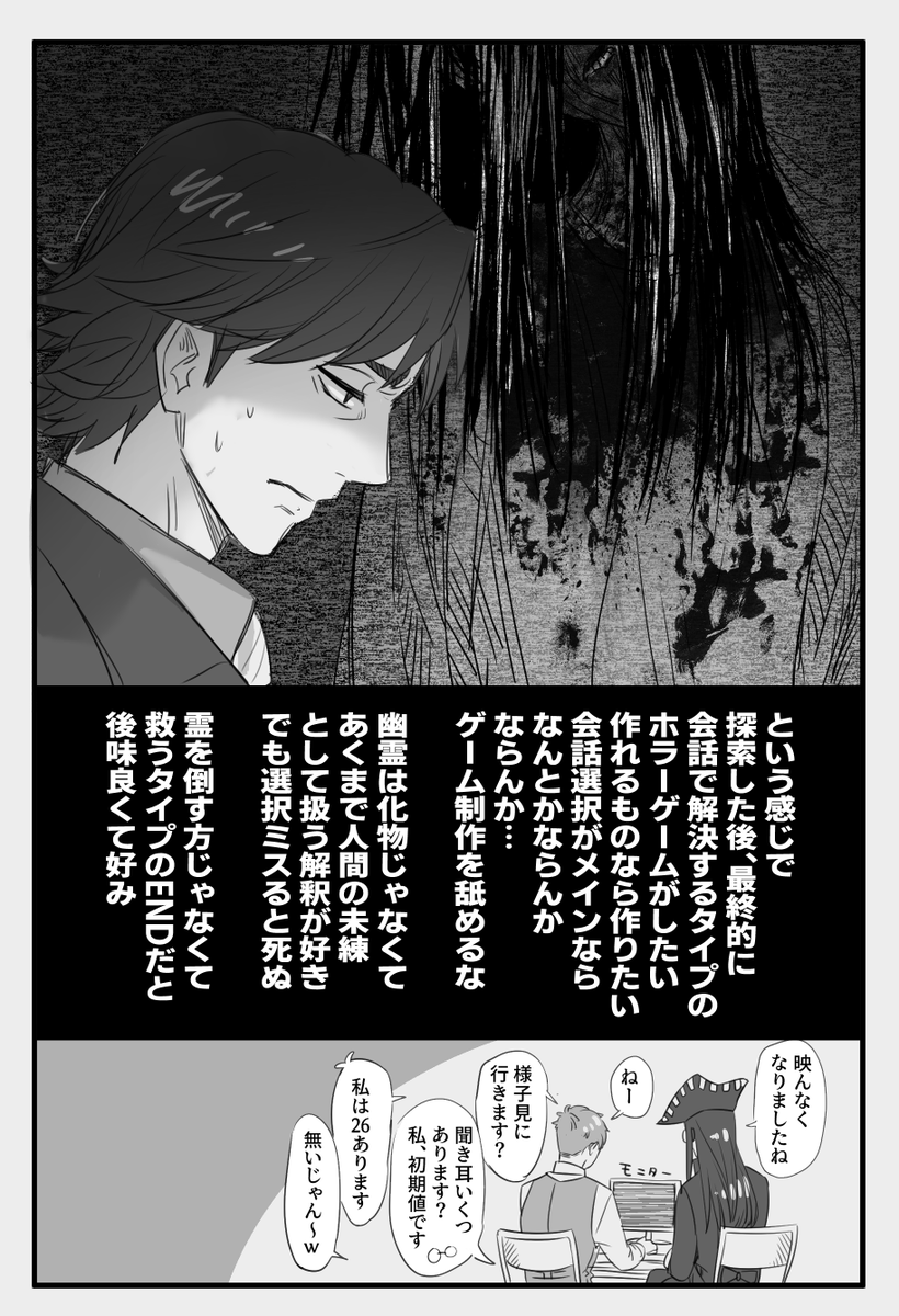 一か月前の会話の続きをイキナリ漫画でしだすマン
こういう系式なら3人とも出番があるのでは 