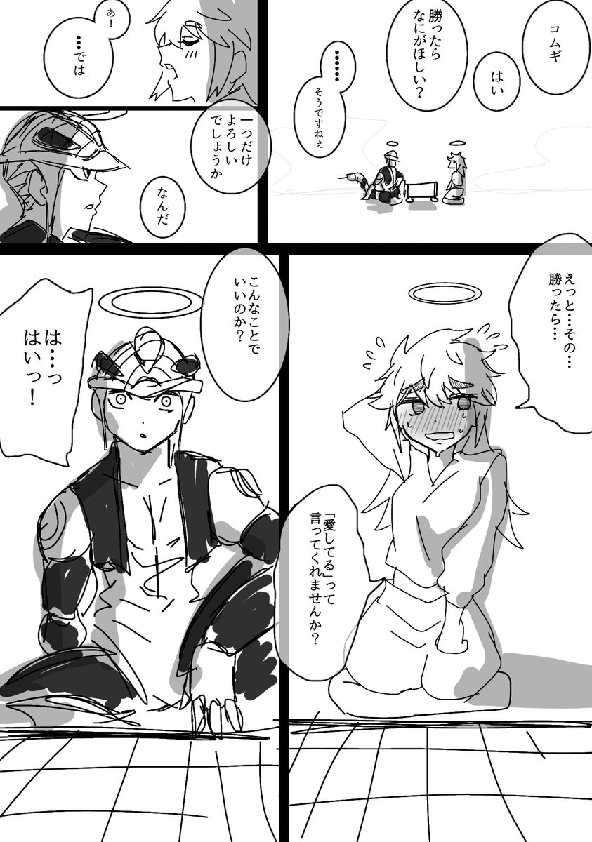 王ムギ 