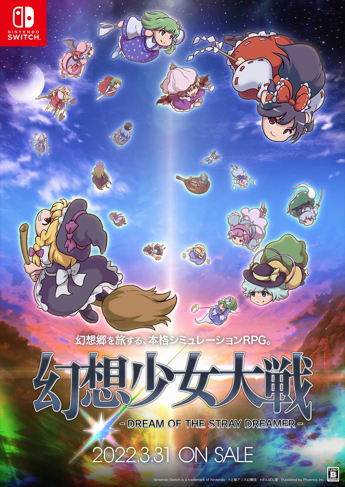 さんぼん@Nintendo Switch版3/31に発売! (@sanbondo) / X さんぼん@Nintendo Switch版3/31に発売! (@sanbondo) / X
