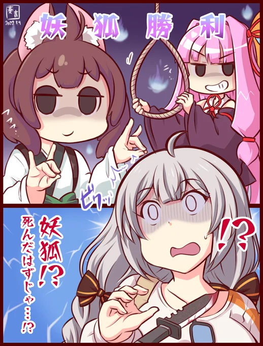残念だったなぁ、トリックだよ

姫(背徳者)の自爆タイミングが完璧すぎた…
なのそん3/8分 11人MOD回より

朝ご飯さん→@gohan0521
ルナハートさん→@lunaheart00
じょかあきさん→@jokaaki

#AmongUs #なのそんあーと #支援絵 