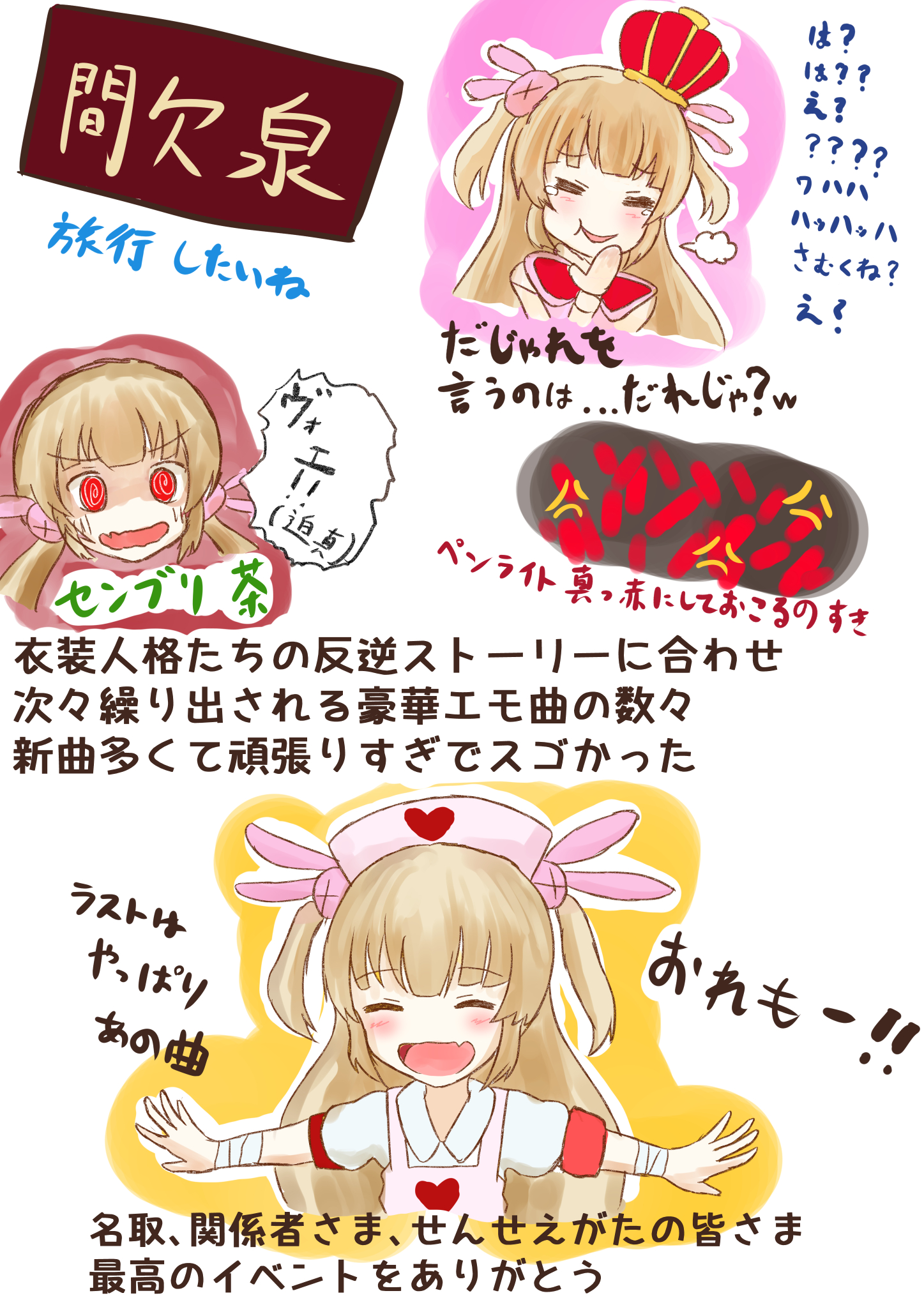 大人気 ゆっさん様専用 その他