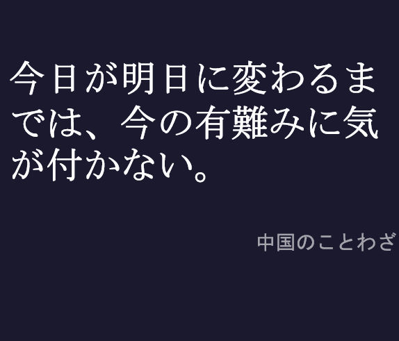 世界のことわざ ことわざ 格言 世界のことわざ T Co Qomnuz0xic Twitter