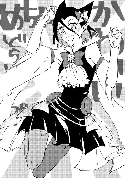 ◆かわいい〜〜〜〜〜〜!!!!!!! 