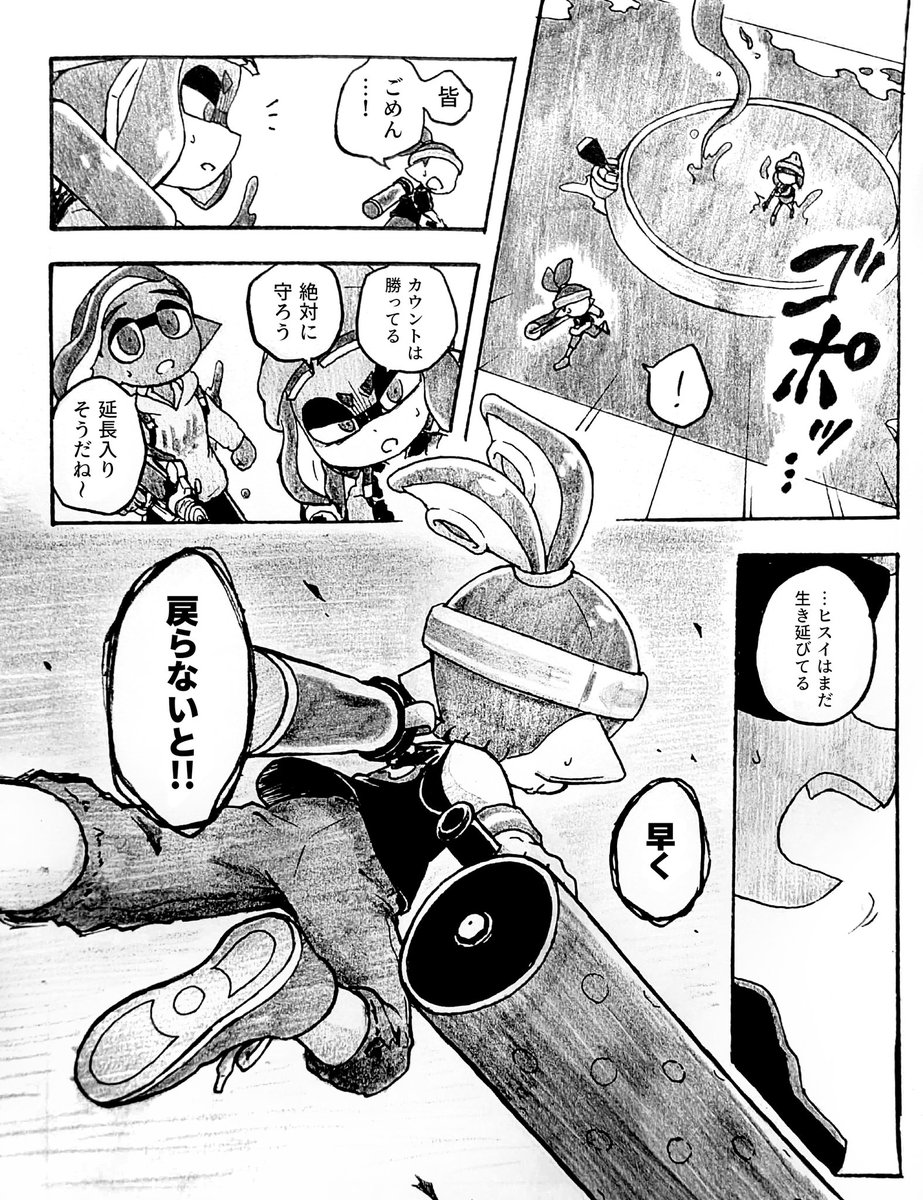 今日だけ値下げします。ドカポン　321 嵐を呼ぶ友情 57～60) | 友魔イカ さんのマンガ | ツイコミ(仮)