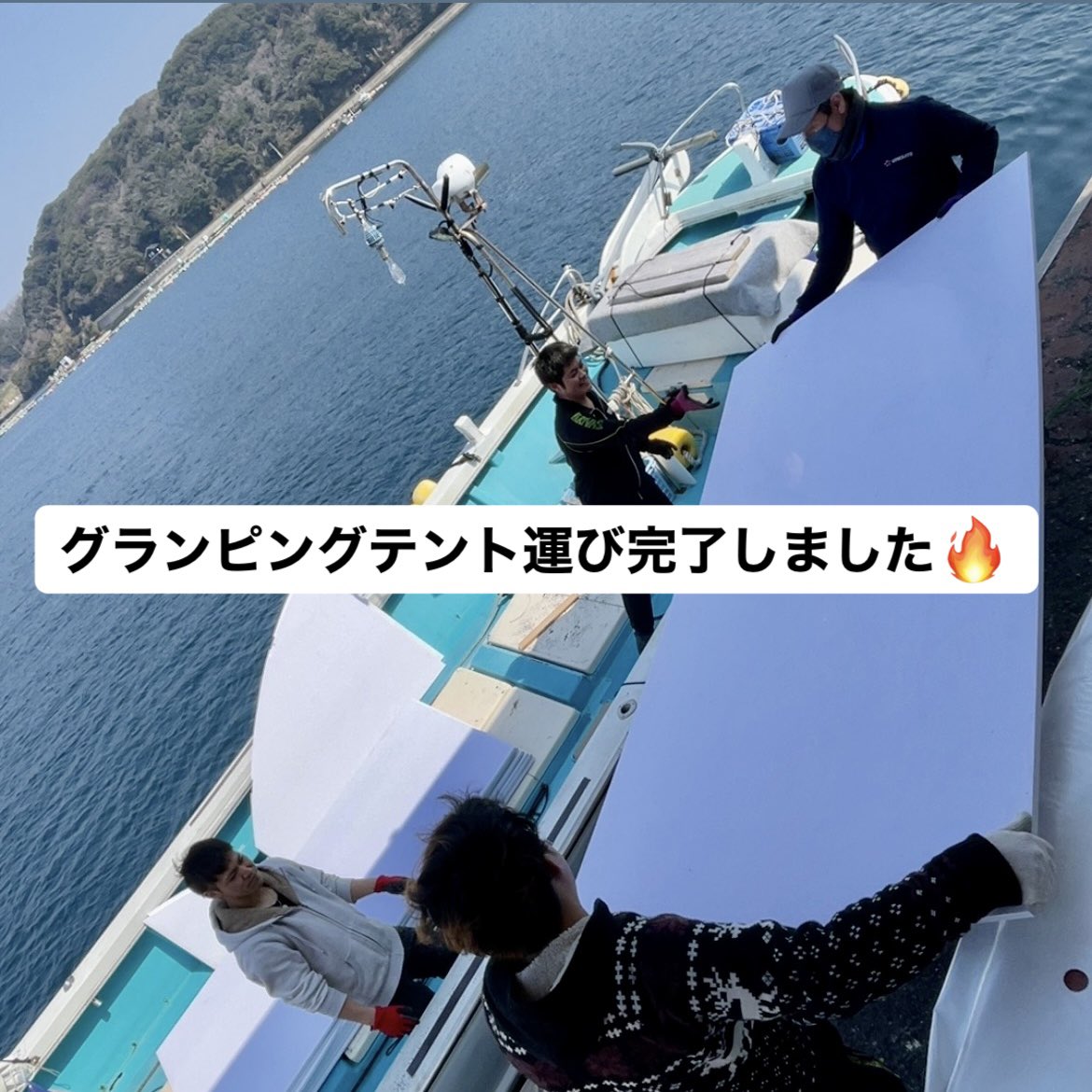 sohideaki's tweet photo. グランピングテント！無事運び終えましたー！！
組み立てるのとても楽しみです！！

クラファンのこり6日🔥
https://t.co/ZevH7ttzcV https://t.co/278BJ9LCQ2