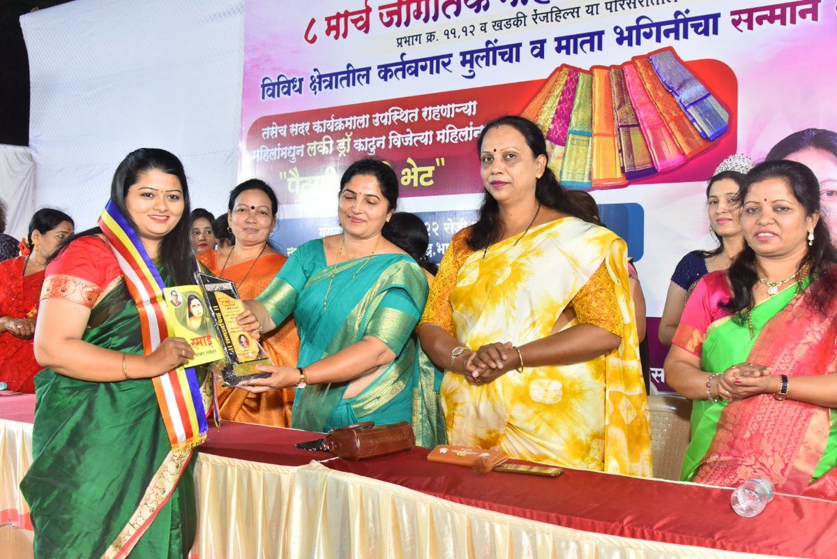 sunitawadekar18's tweet photo. जागतिक महिला दिन विविध क्षेत्रात कर्तबगार महिलांचा सन्मानाने संपन्न...

बोपोडी येथे सम्यक विहार व विकास केंद्रात जागतिक महिला दिवस साजरा करण्यात आला. https://t.co/oRHZCCoVXR