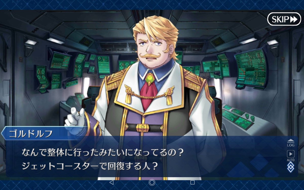 Fgoの元カレ 今カレとかいう勘違いしか生まない呼び名ｗｗｗ Fateツイッター情報まとめ