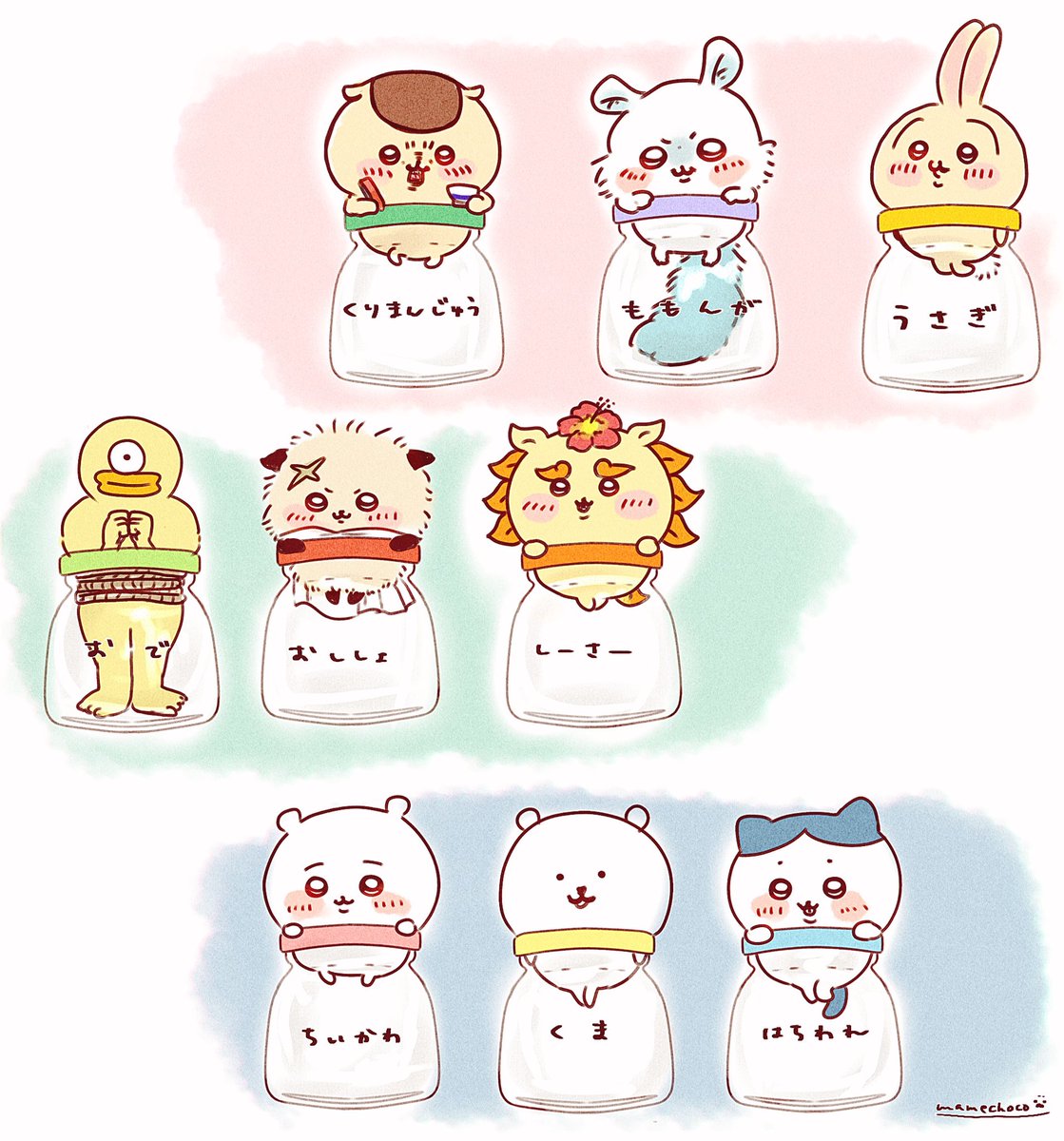ちいかわ「キャンディボトルの種類増やしてください🙇♀️ #ちいかわ