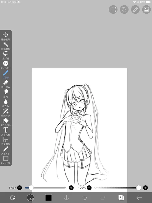 手遅れ

一回寝てから描きます 