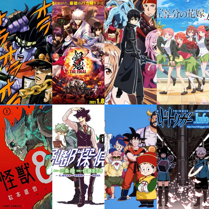 画像まとめ 斉木楠雄のps難 新着 10ページ目 アニメレーダー