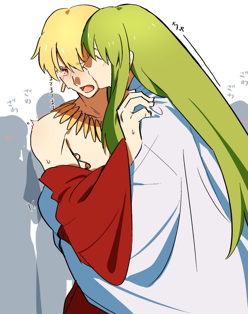エルキドゥ(Fate) ,ギルガメッシュ(Fate) 「ウルク民に見られてるエルギル 」|ちえのイラスト