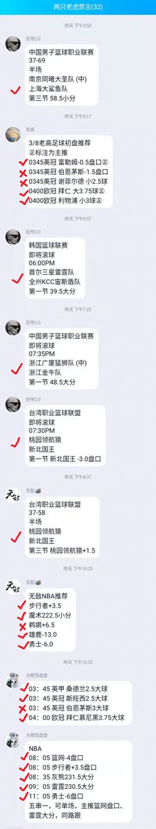 qy11228's tweet photo. 会员群内有多名专业推手，天天都有营利！
想一起收米营利的人加我微信询问～

千赢国际：https://t.co/WAJsQ3dbOW

　推荐码：11228

　　ＱＱ：3242394124

帐号给喵喵有额外专属优惠唷～

#NBA #CBA #套利 #棋牌 #彩票 #时时彩 #牛牛 #网赚 #炸金花 #pk10 #北京赛车 #足彩 #篮彩 #中超 #百家乐 #捕鱼 https://t.co/5fe8rd36oa