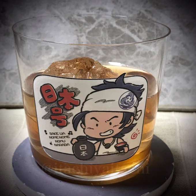 🍺ご予約受付中🍹

日本号ファンシーロックグラス
3/20までご予約いただいた分だけ頒布します!
詳しくはこちらの通販ページをご覧くださいませ🍾

発送はゆうパックを予定しております。価格は送料込み
(とはいえ、原価の都合であんまり可愛くないお値段ですみません😂)

https://t.co/O35xrGVHFj 
