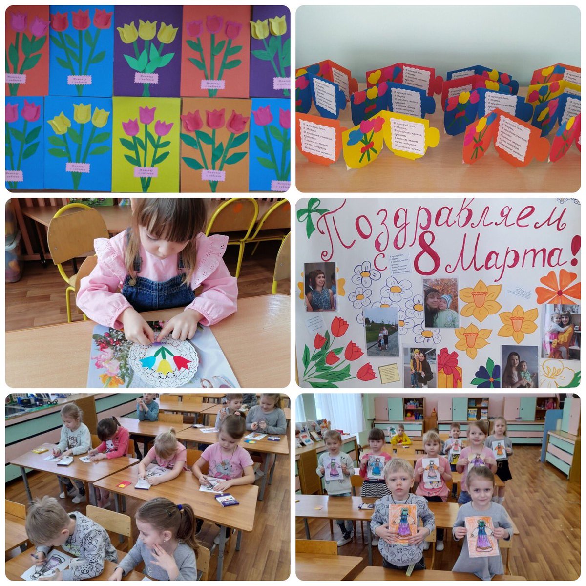 sun55szr's tweet photo. Наступила весна и вместе с ней к нам пришёл прекрасный праздник-Международный женский день.Этот день согрет лучами солнца,женскими улыбками и украшен россыпью цветов.В преддверии праздника с воспитанниками были проведены творческие занятия по изготовлению поздравительных открыток https://t.co/7KzziIdXB8