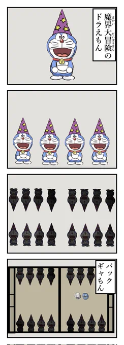 ギャもん。 