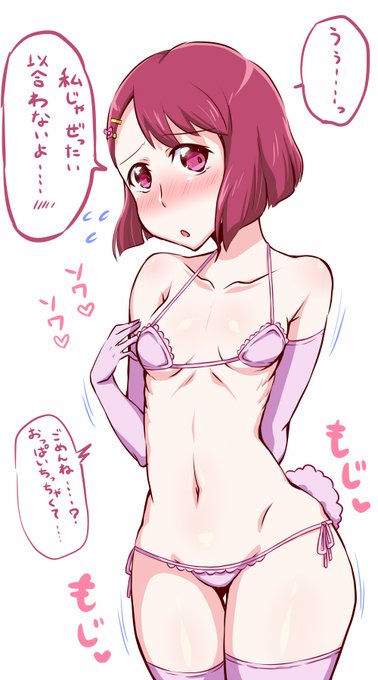 日付超えたしええじゃろ・・
ndkちゃんおめでとう(ニチャアァ 