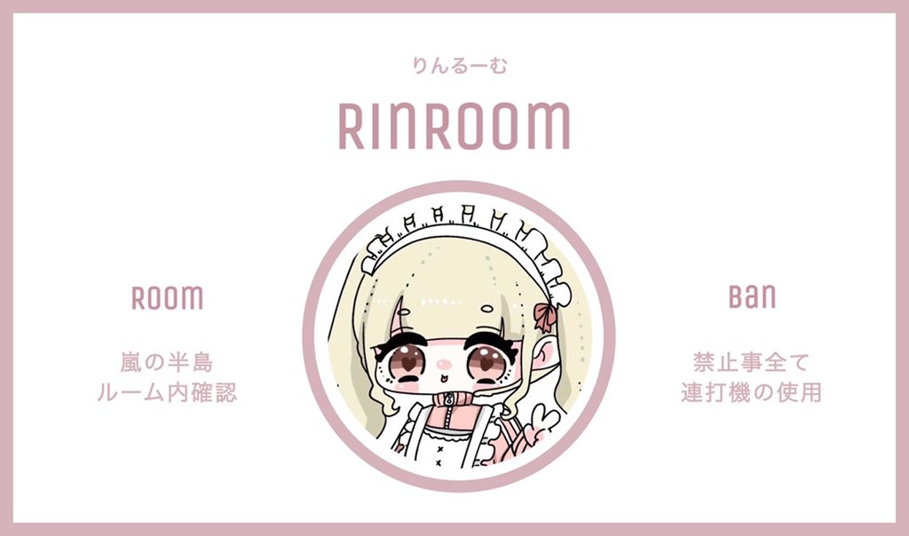 Ri0_nn's tweet photo. るあ×りんROOM

𝘿𝙖𝙮 3月10日 23:30 #23時30分

🥇〈確〉1000×P
     〈般〉 500×P
⇒🗝Just @Rua_4649
    🚁で🗝
  @Rua_4649   @Ri0_nn 
𝙁𝙤𝙡𝙡𝙤𝙬＆𝙍𝙏〈応＋参〉
※拡散求！！

IDありなし 23:30デュオ  
るあくん��仲良し🧸つけて！

♻️ゴルタイ・ゴルタイ前

#デュオ  #デュオゲリラ https://t.co/5g0kTAxdGA