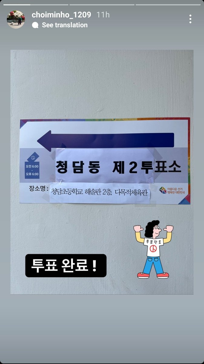 k_dramaindo_'s tweet photo. #LeeSeungGi #UhmJiWon #GoJunHee #ChoiMinHo ikut nyoblos hari ini
Nyoblos di sana boleh bawa anjing jg ya🤔 https://t.co/2044DT2Tfe