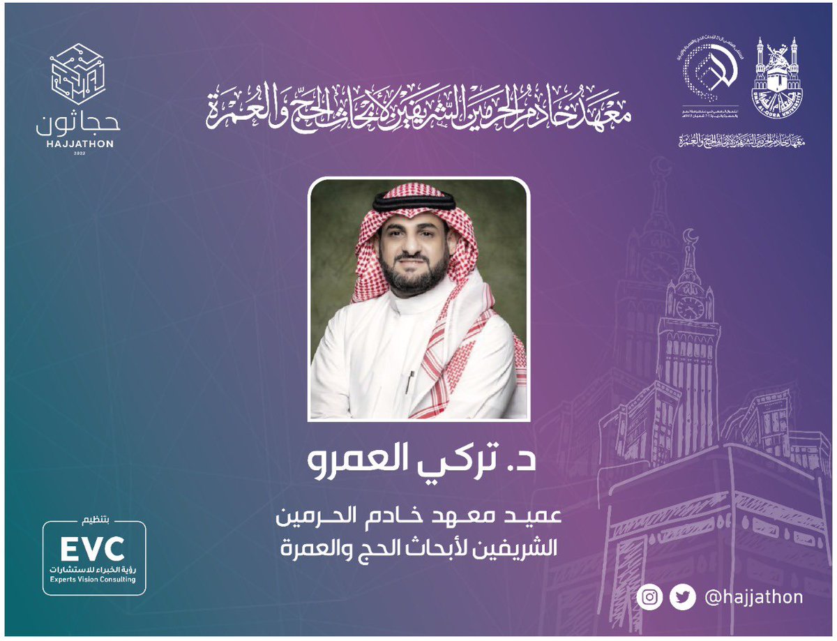 حجـاثـون tweet media