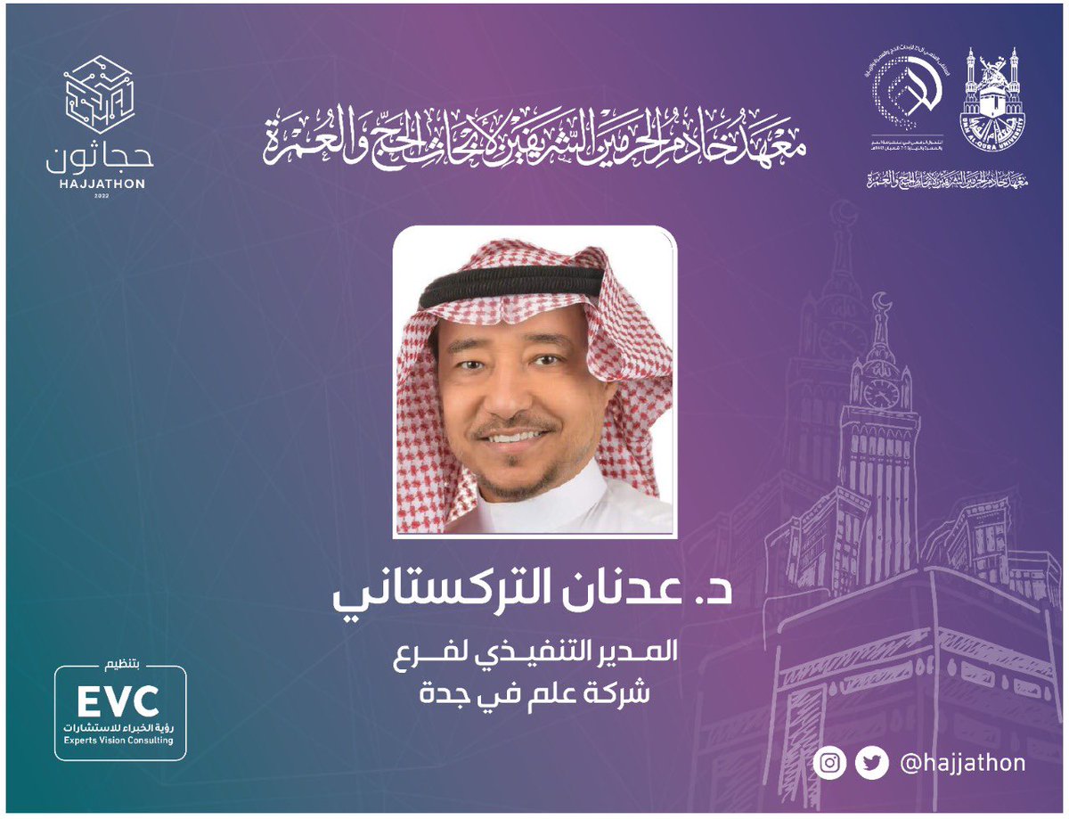 حجـاثـون tweet media