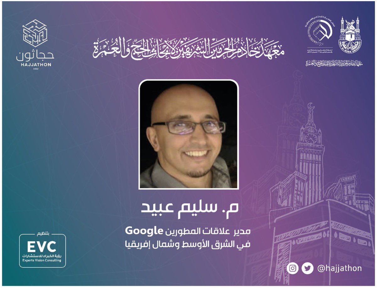 حجـاثـون tweet media