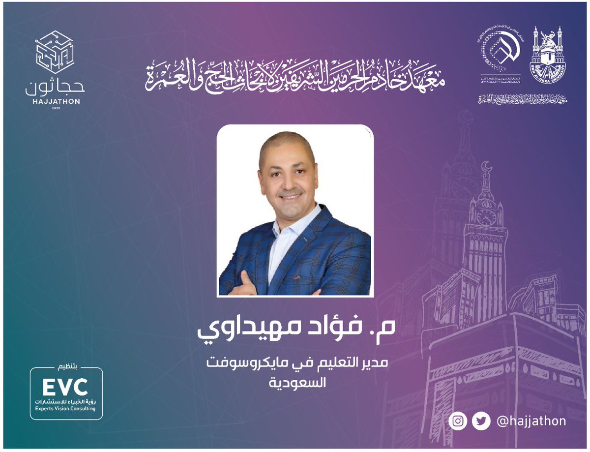 حجـاثـون tweet media