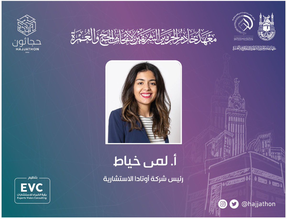 حجـاثـون tweet media