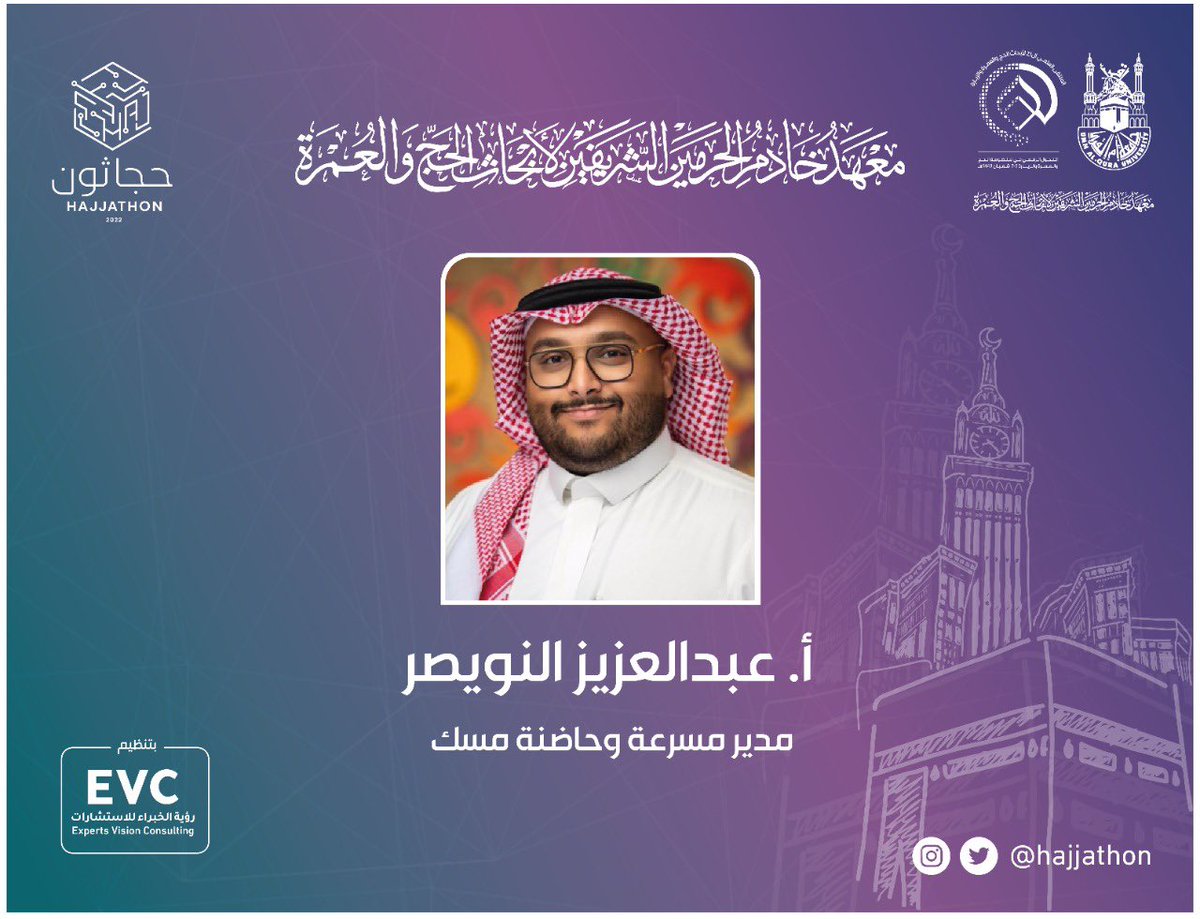 حجـاثـون tweet media