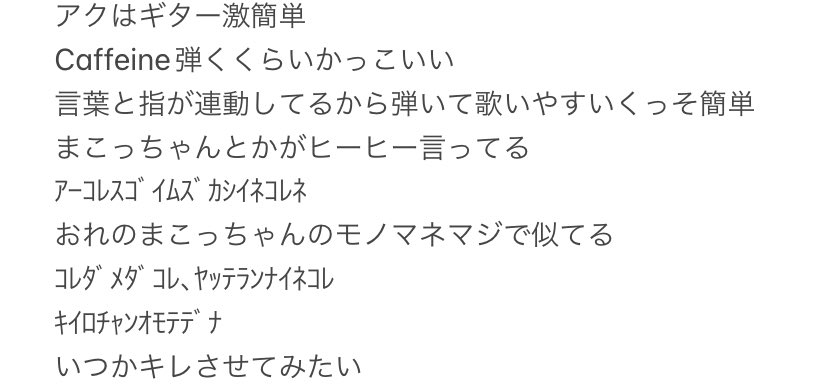 ma_mai1886's tweet photo. ここばか笑った
#秋山黄色 #ONEMORESHABON https://t.co/XGfatanZ6o