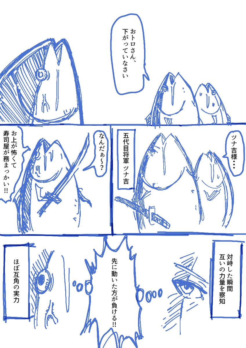 時代劇 