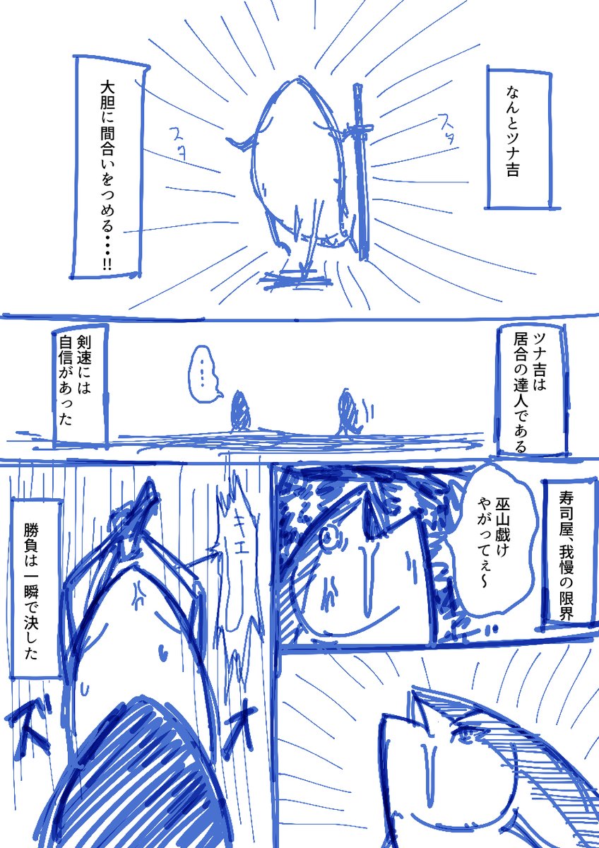 時代劇 