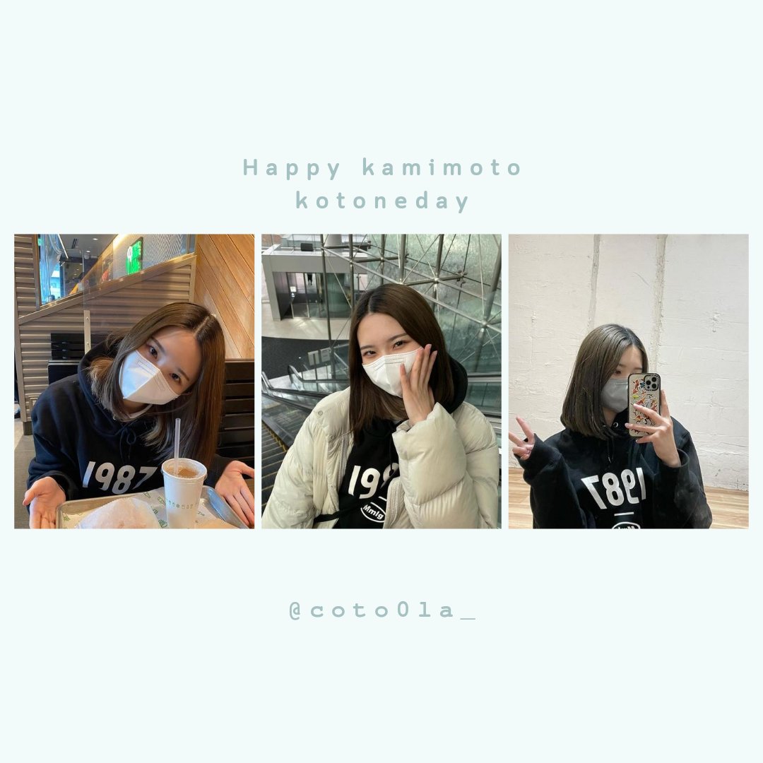 taejwxn's tweet photo. ꒰!happy birth day to kamimoto kotone! ꒱
#HAPPYKOTONEDAY #琴音の笑顔は100点満点 #kamimotokotone
#嘉味元琴音 #카미모토코토네 #artworkกาเดี้ยน #artworkbyมอนอ https://t.co/ZAOVwUKON0