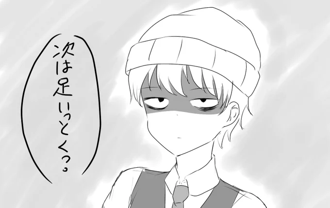 #武虐
顔だけならいけるな…… 
