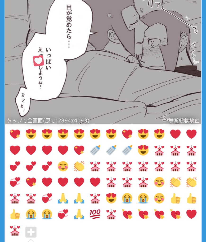 いっぱい結婚式あげてもらって、この世界線の▽さんと▲さんは幸せもの…ありがとうございます…😇🙏🌸 
