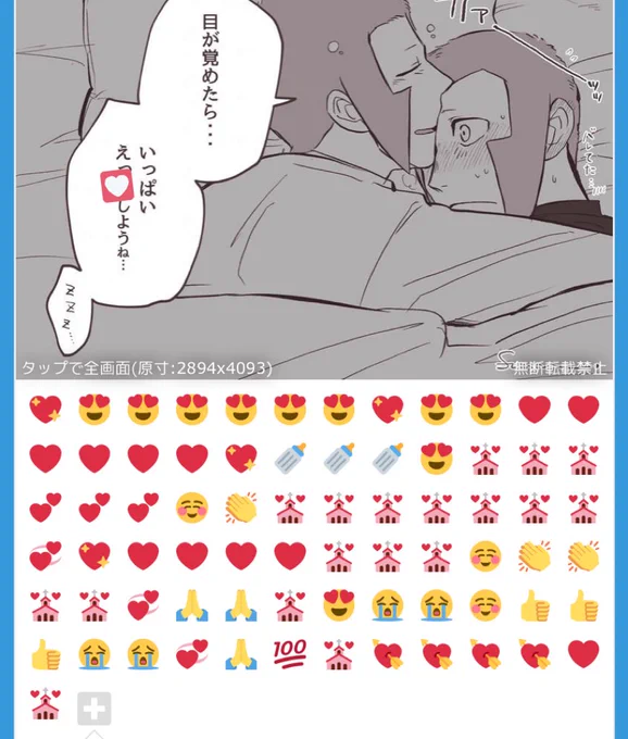 いっぱい結婚式あげてもらって、この世界線の▽さんと▲さんは幸せもの…ありがとうございます…😇🙏🌸 
