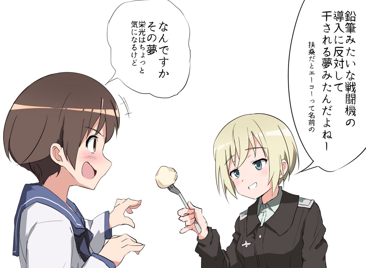 絵単体verとおまけ 