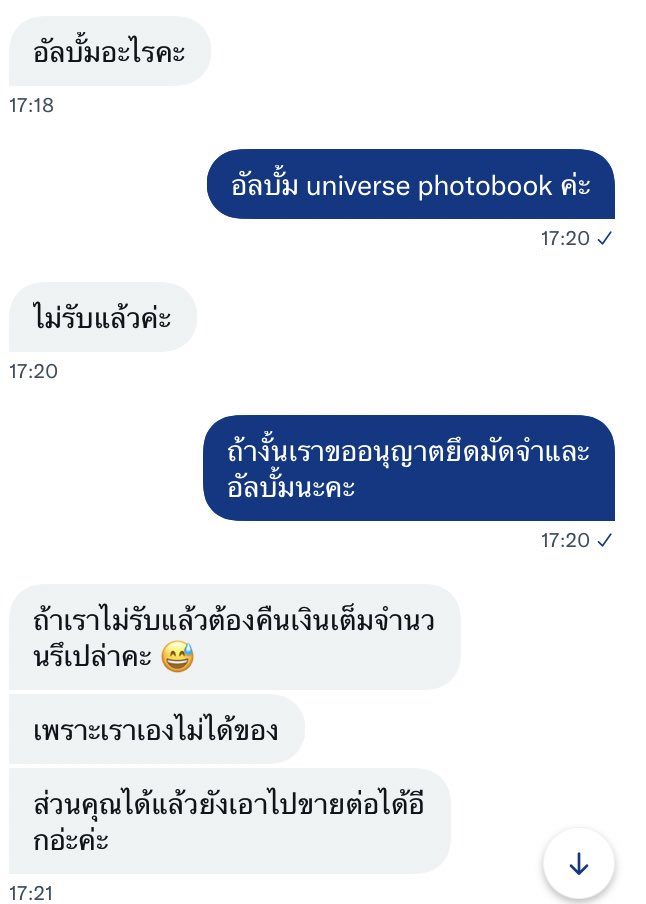 pickmecoolkido's tweet photo. ㅠㅠ เข็ดแล้วกับการเปิดมัดจำ 50
ตั้งใจเปิดพรีมาก แต่เราก็ถูกทำลายความมั่นใจตรงนั้นไปเลย อยากให้ราคาดีๆกับของดีๆให้ลค. แต่เจองี้ก็เฟลมากๆ

🙇🏻‍♀️ ขนาดตัวเราเองก็ยังรู้สึกแย่และเหนื่อยมากๆ ขอร้องเลยนะคะ ถ้าไม่พร้อมจะซื้อจริงๆอย่าพึ่งซื้อค่ะ
#ตลาดนัดnct #ตลาดนัดnctdream #ตลาดนัดnct2021 https://t.co/Z1I2LSPCUa