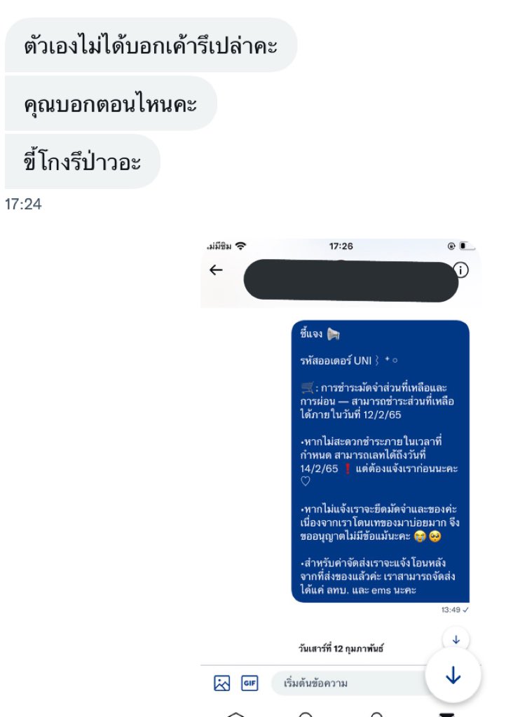 pickmecoolkido's tweet photo. ㅠㅠ เข็ดแล้วกับการเปิดมัดจำ 50
ตั้งใจเปิดพรีมาก แต่เราก็ถูกทำลายความมั่นใจตรงนั้นไปเลย อยากให้ราคาดีๆกับของดีๆให้ลค. แต่เจองี้ก็เฟลมากๆ

🙇🏻‍♀️ ขนาดตัวเราเองก็ยังรู้สึกแย่และเหนื่อยมากๆ ขอร้องเลยนะคะ ถ้าไม่พร้อมจะซื้อจริงๆอย่าพึ่งซื้อค่ะ
#ตลาดนัดnct #ตลาดนัดnctdream #ตลาดนัดnct2021 https://t.co/Z1I2LSPCUa