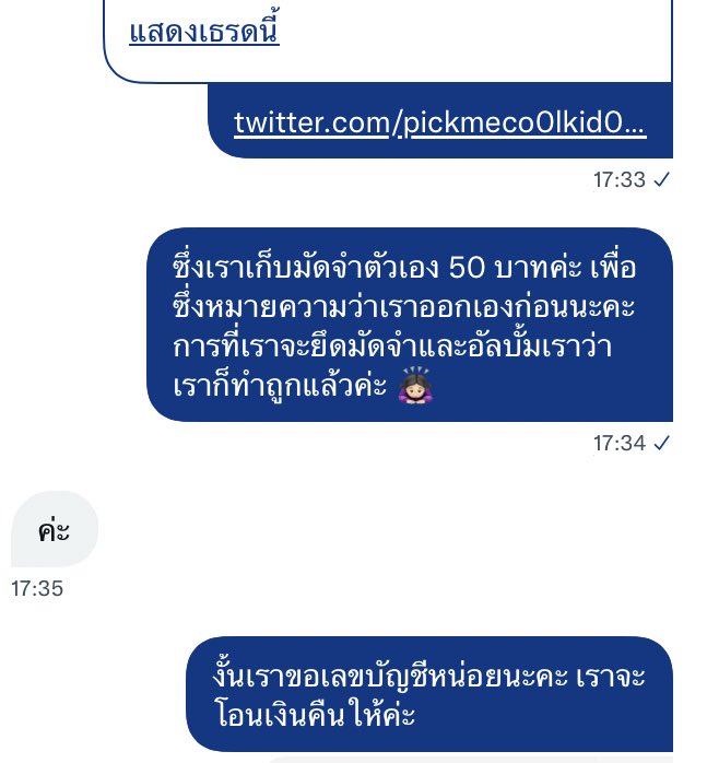 pickmecoolkido's tweet photo. ㅠㅠ เข็ดแล้วกับการเปิดมัดจำ 50
ตั้งใจเปิดพรีมาก แต่เราก็ถูกทำลายความมั่นใจตรงนั้นไปเลย อยากให้ราคาดีๆกับของดีๆให้ลค. แต่เจองี้ก็เฟลมากๆ

🙇🏻‍♀️ ขนาดตัวเราเองก็ยังรู้สึกแย่และเหนื่อยมากๆ ขอร้องเลยนะคะ ถ้าไม่พร้อมจะซื้อจริงๆอย่าพึ่งซื้อค่ะ
#ตลาดนัดnct #ตลาดนัดnctdream #ตลาดนัดnct2021 https://t.co/Z1I2LSPCUa