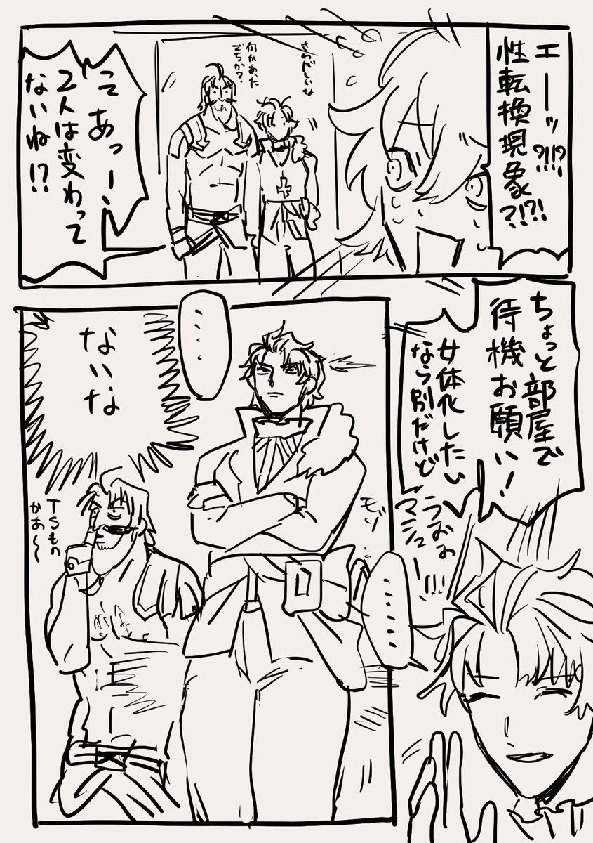 ていうのが見たい 