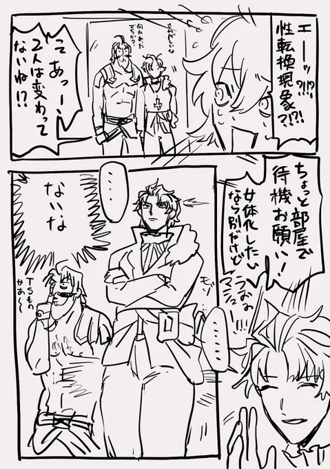 ていうのが見たい 