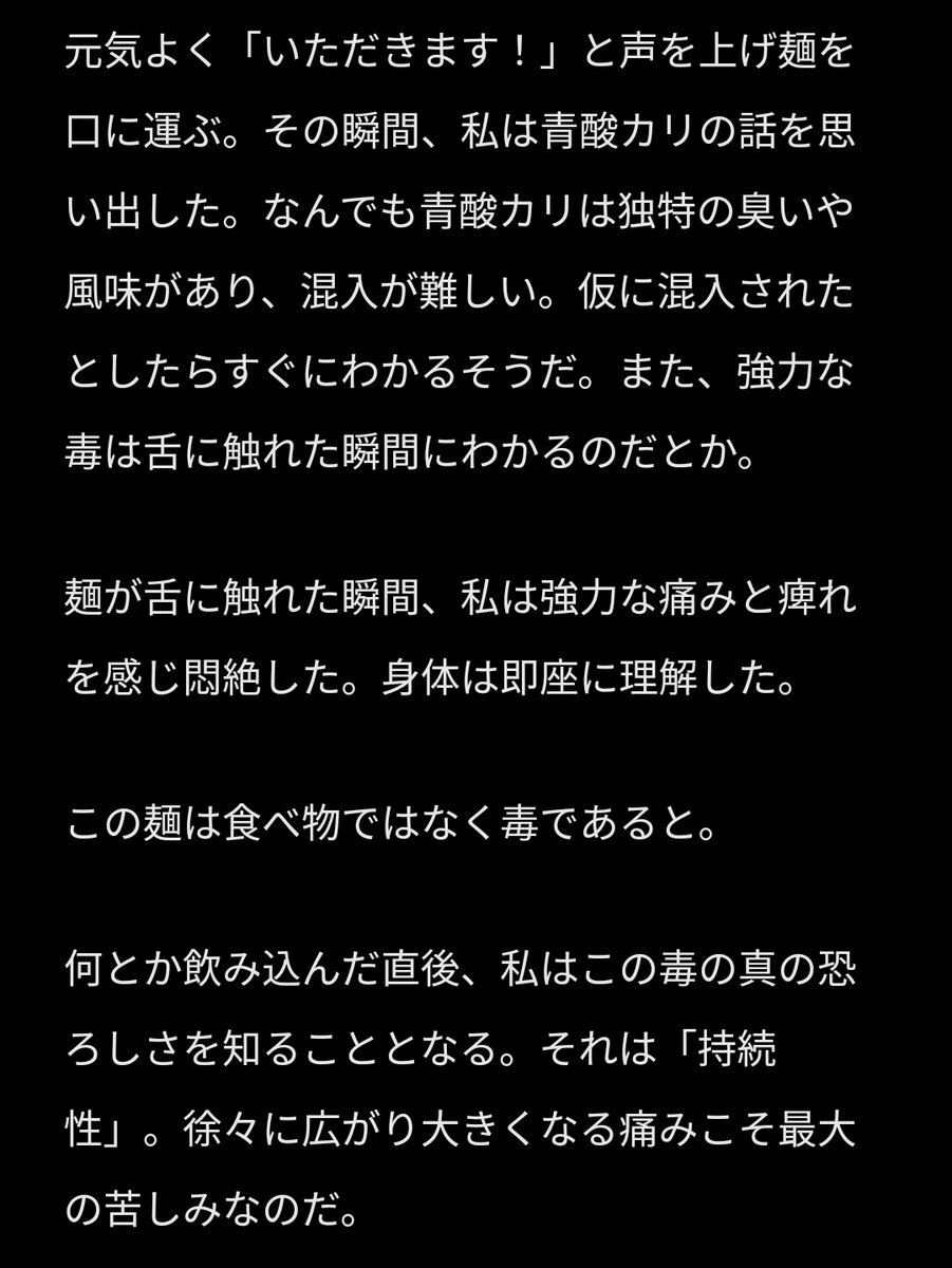 otsubell_7322's tweet photo. 「獄激辛Final」レビュー(4/6)

間違いなく過去最強でした。そしてこれを最後に激辛ペヤングへの挑戦はいたしません。

もしこのシリーズが出たとしても挑戦することはないでしょう。ここから先は他の訓練された人、頭のイカれた人、インド人に託します。 https://t.co/v3OguSo75y