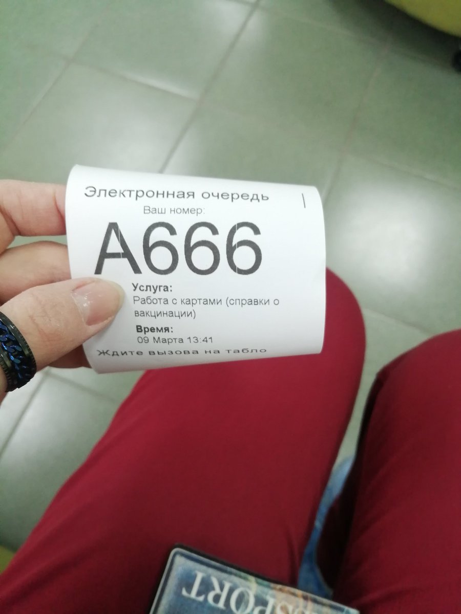 У меня недоброе предчувствие...